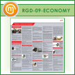 Стенд «Приборы химической разведки» (RGD-09-ECONOMY)